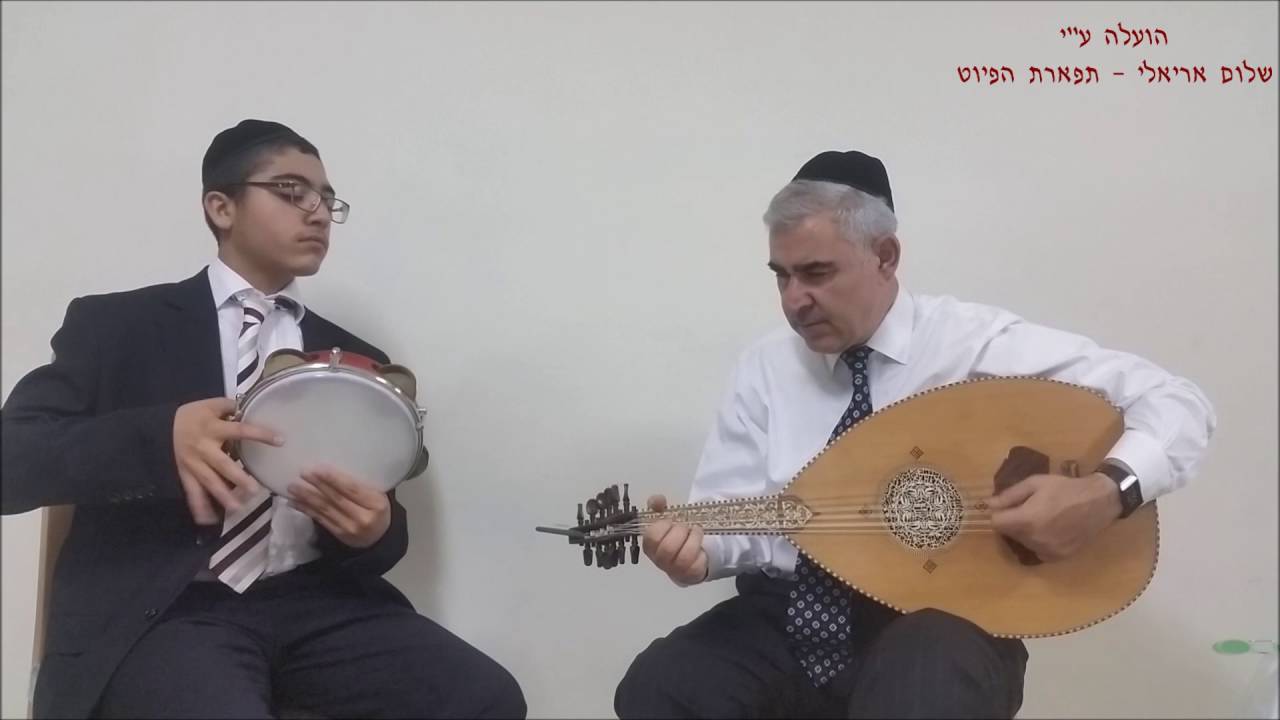 موسيقى فانتازي نهوند ١٩٣٥ لحن: محمد عبد الوهاب عود: موشيه حبوشة פנטזיה נהוונד משה חבושה
