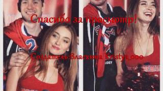Молодёжка| Егор& Марина|Тобой Молодёжка| Егор& Марина|Тобой