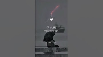 وهو القاهر فوق عباده😴🤍#فارس_عباد #راحة_نفسية #صوت_جميل #تلاوة_خاشعة #القران_الكريم #قران