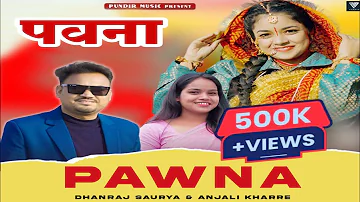 Pawna (पवना ) || New Garhwali Song 2024 || Dhanraj Saurya & Anjali Khare || #Pundir_Music ||