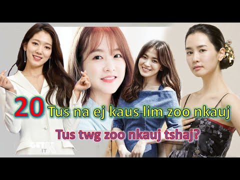 Video: Kauslim Korean Zaub Xam Lav Tseem Pheej Yig Thiab Ntsim