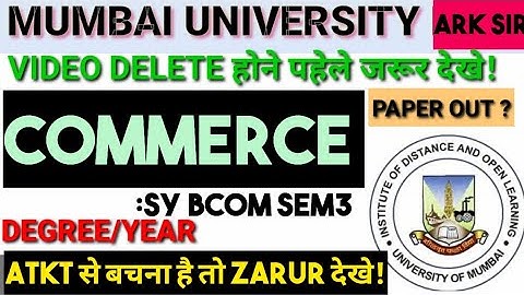 #PAPER_OUT? 2025 COMMERCE  sybcom sem 3 Sy bcom IDOL EXAM Important QUESTIONS  ARK SIR