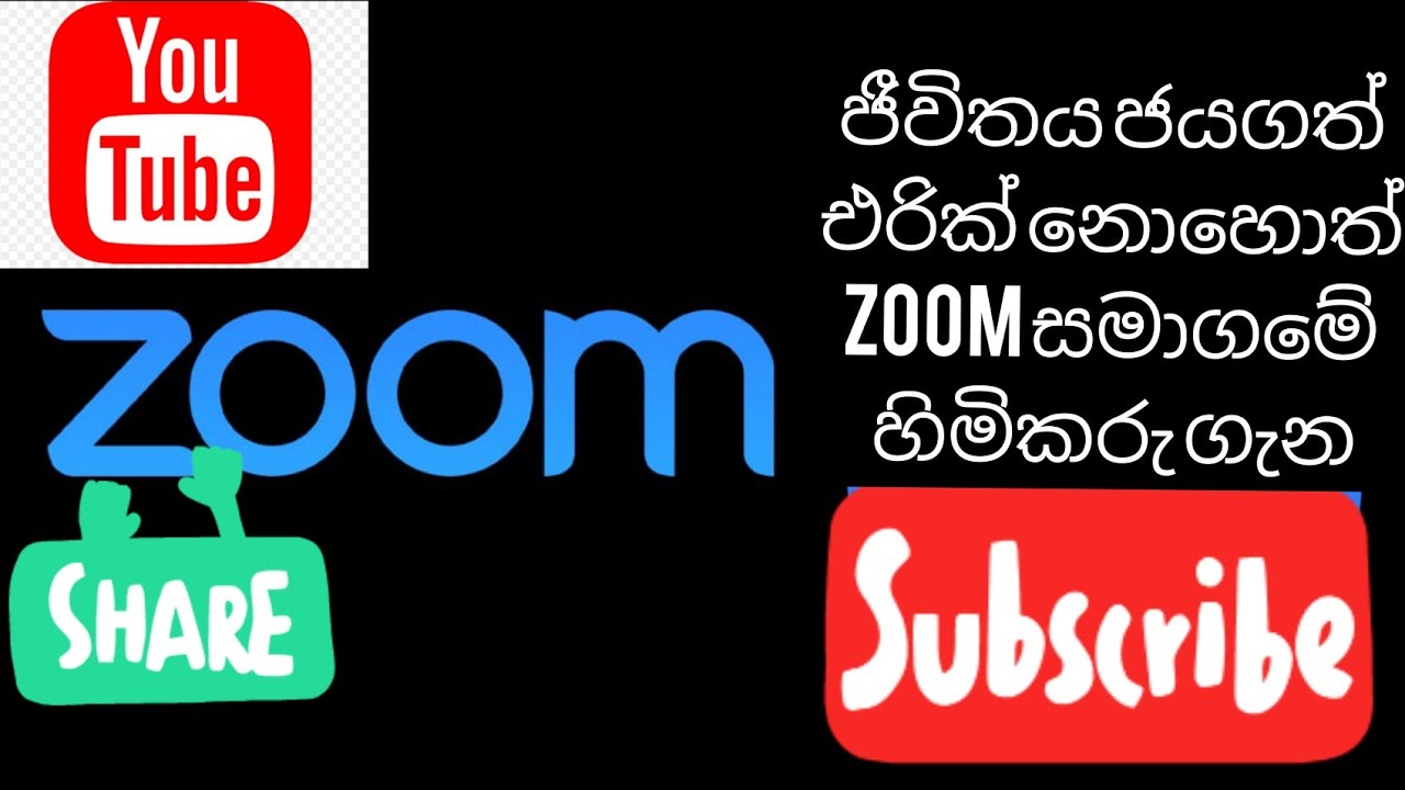 Eric Yuan Ceo of Zoom(ජීවිතය ජයගත් එරික් යුආන්)eric yuan life story sinhala explain 