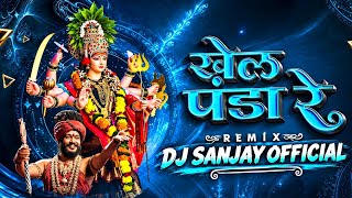 Khel Panda Khel Panda Re Navratri Special Dj Sanjay Mandla 