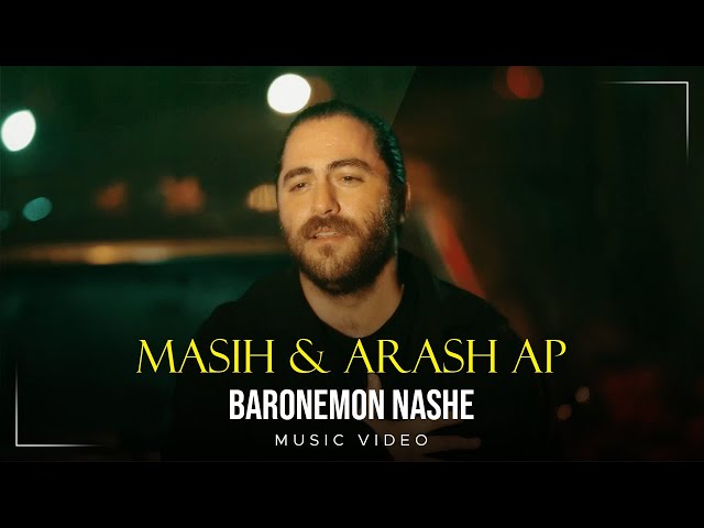 Masih & Arash Ap - Baronemon Nashe I Official Video ( مسیح  آرش ای پی - بارونمون نشه )