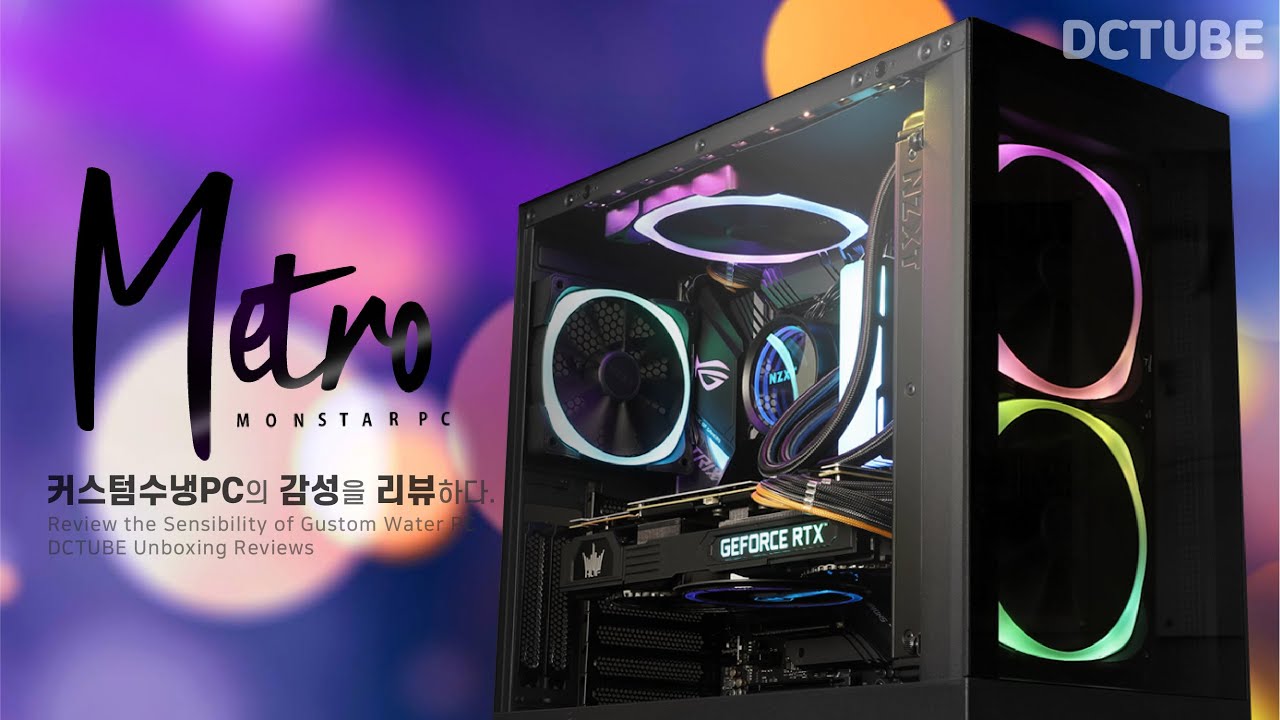 씨게이트 파이어쿠다 520 PCIe 4.0 SSD 탑제한 일체형 수냉PC 리뷰! "속도 5000MB/s" 실화야?