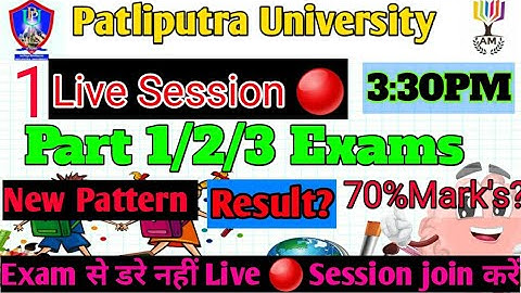 ppu new exam pattern|ppu guess paper 2022|ppu exam calendar 2022|ppu part 1/2/3 guess paper|result|