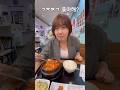 (반전)한마디 질문에 멈칫 하는 일본인아내??#일본 #shorts #한일커플