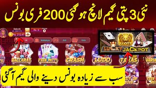 Teen Patti 2026 || New 3patti game 2026 In Pakistan || Free Bouns Game Download 2026 || 3patti game screenshot 5