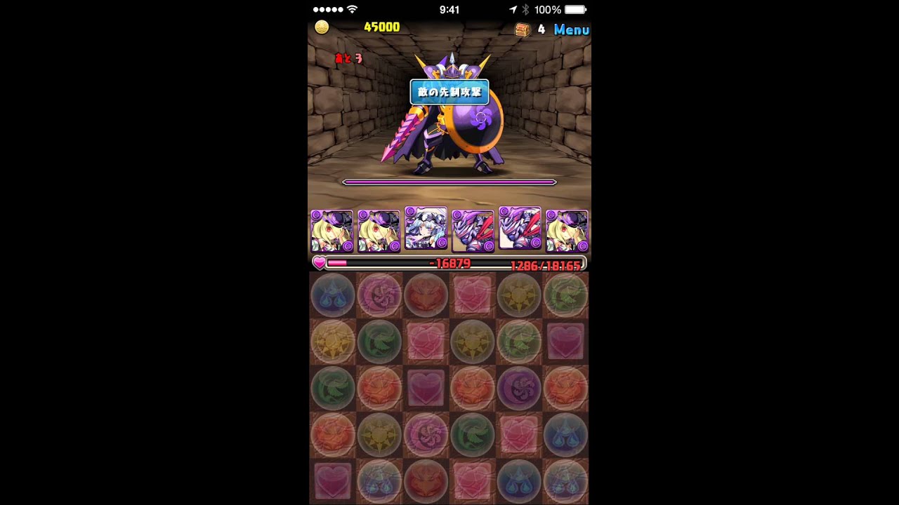 パズドラ 火曜ダンジョン超地獄級をパンドラで高速周回 パズドラクラブ 攻略ブログ