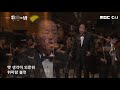 2015 보리밭 테너 엄정행