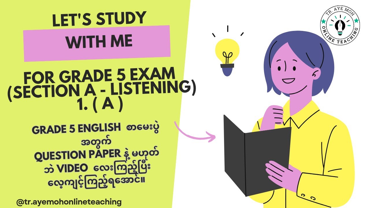 Grade 5 English ( Exam - Listening Test ) Section A 1.A - YouTube