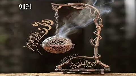 إن الله وملائكته يصلون على النبي القارئ عبدالرحمن مسعد