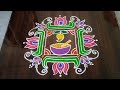 Ugadi festival rangoli | 4*4 ugadi muggulu | ugadi kolam | traditional rangoli | #gssrangoli