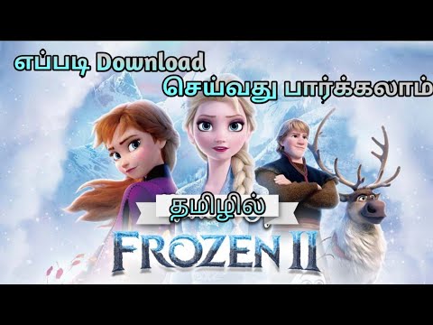 Download Frozen 1 Tamil Dubbed Mp4 Mp3 3gp Mp4 Mp3 Daily Movies Hub