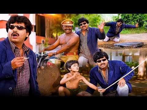 ஒரு குவாட்டர் வாங்கினால் ரெண்டு அவிச்ச முட்டை இலவசம் | Vivek Comedy Scenes | Tamil Comedy Scenes