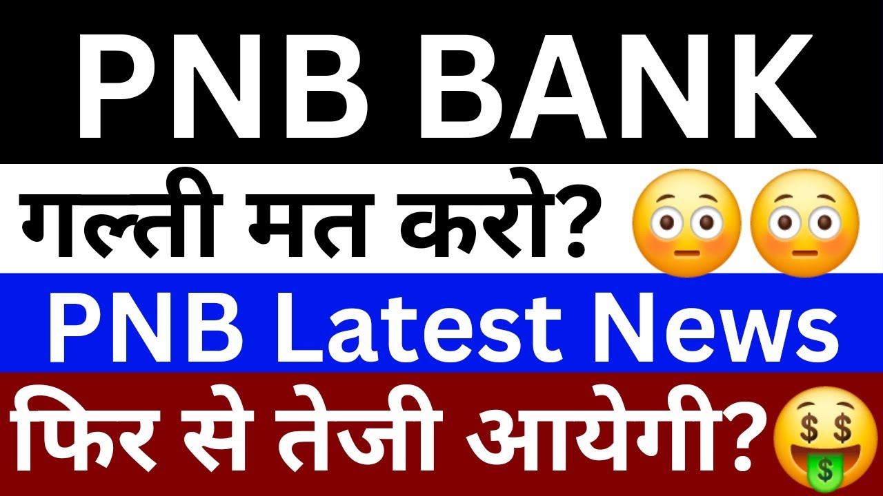 pnb-bank-shares-analysis-pnb-share-news-pnb-bank-share-latest-news