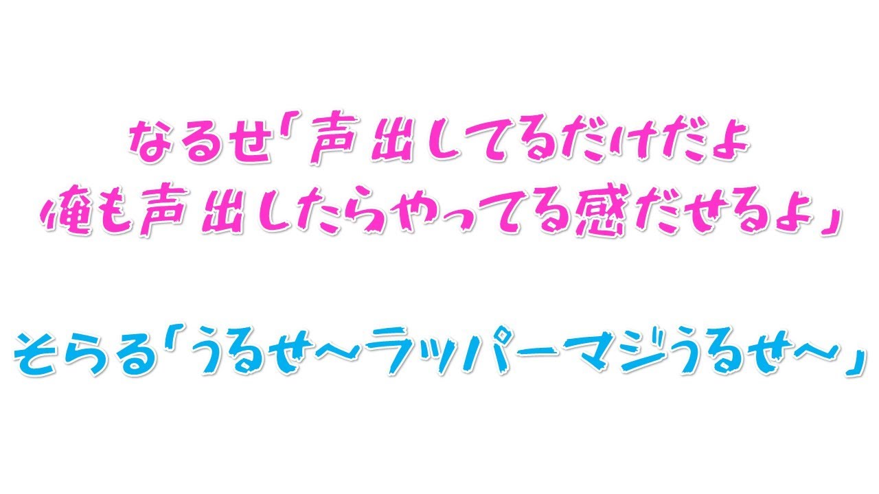 【そらる】張り合うそらなる【切り抜き字幕】