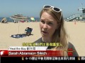 [環保組織公佈南加十大細菌汙染海灘] 洛城18台晚間新聞06152017