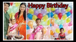 Happy Birthday to you Mamon || Birthday Celebration || Home made cake || Online Dhaba