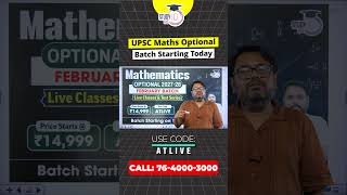 Why Maths Optional is a Rank Booster #upscmathsoptional