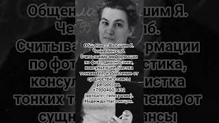 #высшеея #бизнес #пагубныепривычки #доход #дар #совет #наставление #потокэнергии