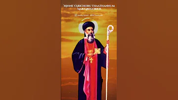 Kukilion Ninne Varichoru Thathannum Mar Gregorios Parumalathirumeni Perunnal Malankaraorthodox 