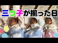 産後入院していた2人が退院します！