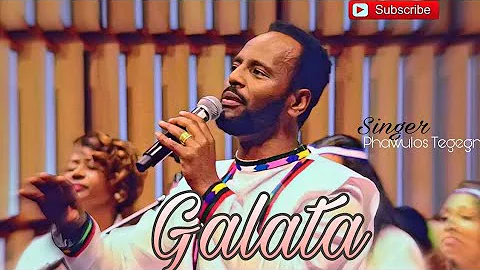 Phaawuloos Tagany | Galata | Faarfannaa Afaan Oroomoo durii | Oromic old songs | @hundemitiku