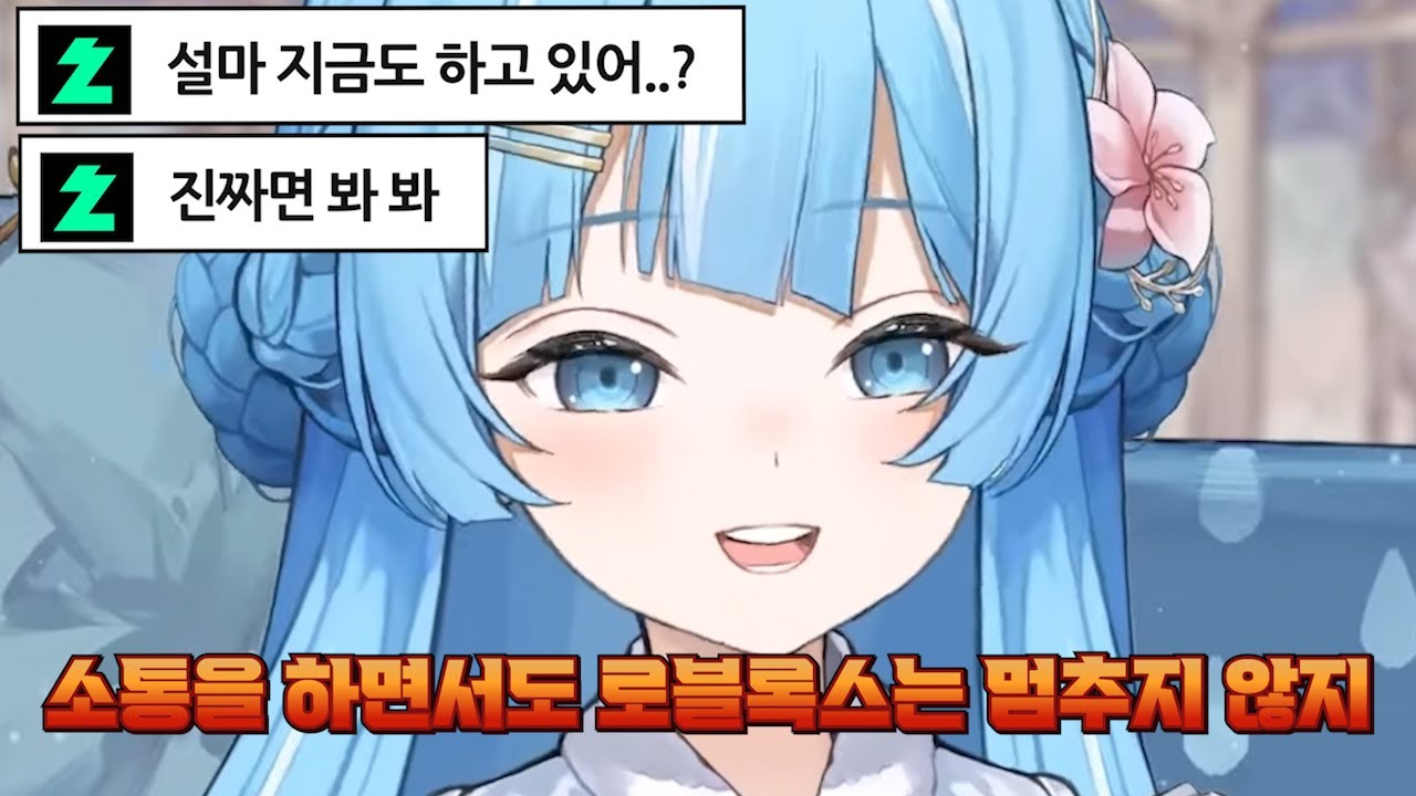 타비의 실제 모니터 화면을 보고 충격받은 뿡댕이들