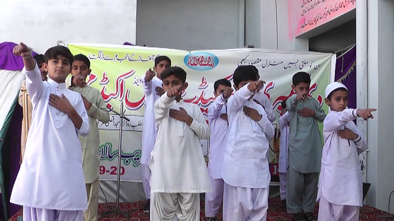 The Comprehensive Cadet School Taunsa Performance by students on Lout k ...