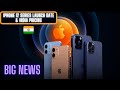 iPhone 12 Launch Event | iPhone 12 India Launch & Pricing