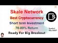 Best Cryptocurrency | SKL | Skale Network | Short term Investment | Ready For Big Breakout