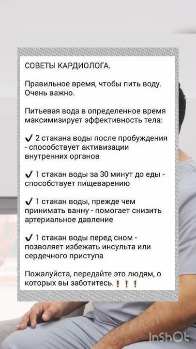 Советы кардиолога #вашездоровье - YouTube