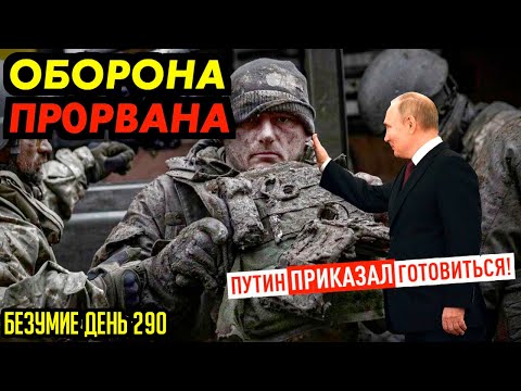ГОСДУМА УВЕЛИЧИЛА МРОТ.