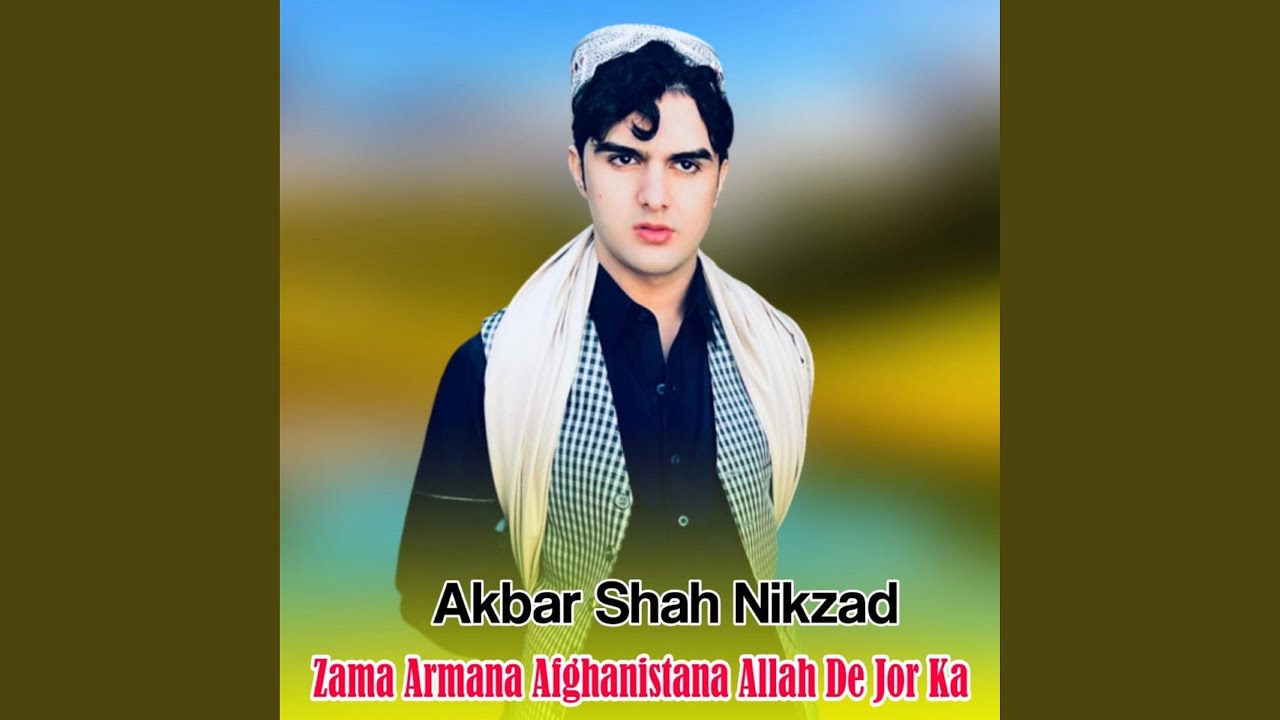 Zama Armana Afghanistana Allah De Jor Ka