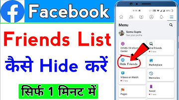 facebook friends list hide kaise kare | how to hide friends list on facebook