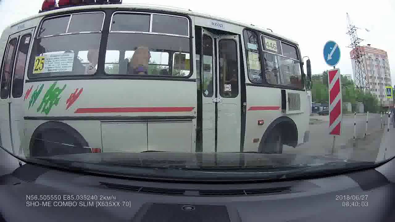 Высадка из автомобиля