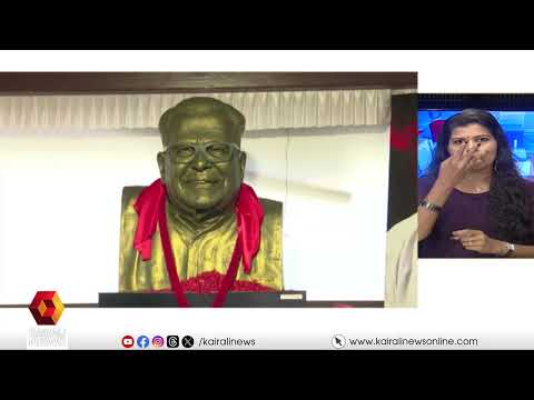 പുന്നപ്ര വയലാർ വാർഷിക വാരാചരണത്തിൻ്റെ ഭാഗമായി രക്തസാക്ഷി മണ്ഡപത്തിലും രക്തപതാക ഉയർന്നു | PUNNAPRA