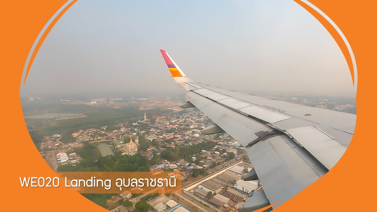 ThaiSmile WE020 Landing อุบลราชธานี