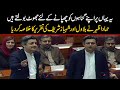 PMLN Mulk Ko Divalya ker chuki thi Hum Ne Mulk Ko Bachaya | Hammad Azhar speech in National Assembly