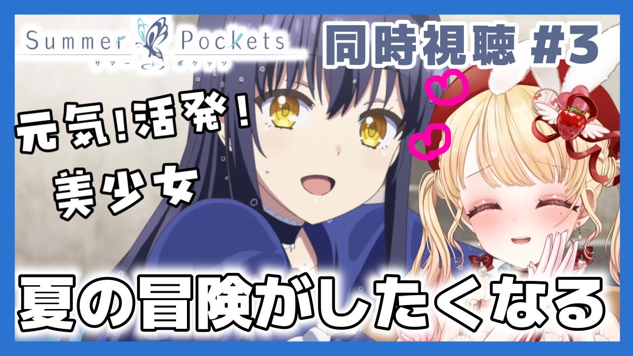 美少女 アルベド フリーレン 宇崎ちゃん 宇崎月 ホロライブ サマーポケッツ maxresdefault.jpg