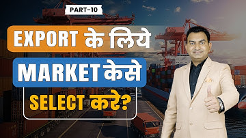 How to Select Market for Your Export Business ? | Where to export your Products ? By Paresh Solanki