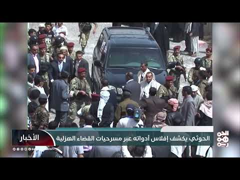 الحوثيون يصدرون حكم إعدام على السفير أحمد علي عبد الله صالح
