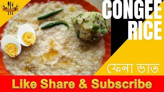 How to make phena bhat/fena vat/Congee rice-Easy bengali receipe-- ENGLISH SUBTITLE