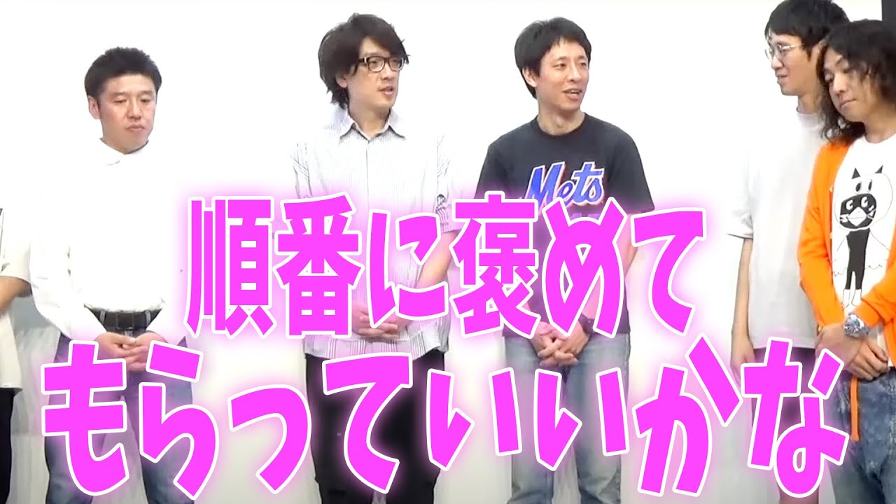 『いまさらTHE SECONDお疲れ様会』お笑いバックストーク