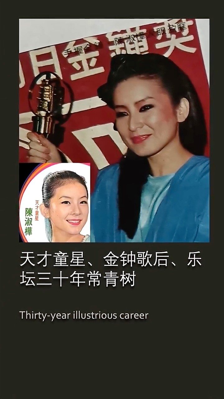 陈淑桦专辑大全26｜女人心1988 Sarah Chen Album #26 - Woman's Heart
