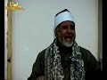 البيان في تجويد القرآن 11 الشيخ سيد بعبولة 