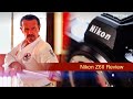 Nikonって動画機としてはどうなの? Z6Ⅱレビュー | 1ヶ月お借りしました | TPS Films