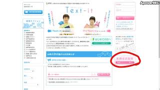 前期教科書の買い方について 山形大学生協 前期教科書の買い方について 山形大学生協